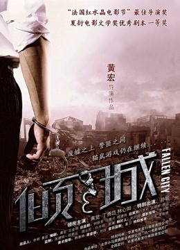 【极品女神】【疯狂车模小鱼姬】合集二，制服乳头和骚臀【5.61G】